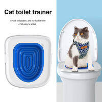 Universal Cat Toilet Trainer แบบพกพาพลาสติก Kitten Litter Reusable Toilet Training Seat พร้อมคลิป Accessories