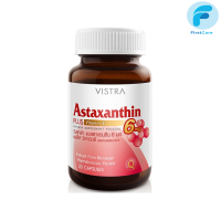 Vistra Astaxanthin Plus Vitamin E วิสทร้า แอสตาแซนธิน (6 mg.) สาหร่ายแดง พลัสวิตามินอี  (30 แคปซูล) [FRC]