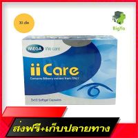 Delivery Free Mega II Care Vitamin Eye Eye 30 CapsulesFast Ship from Bangkok