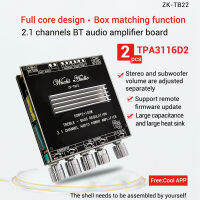 BT คณะกรรมการขยายอำนาจที่มีซับวูฟเฟอร์2.1ช่อง50วัตต์ × 2 + 100วัตต์ DC12V-24V โมดูลเครื่องขยายเสียงพลังเสียงที่มีการควบคุมเสียงแหลมและเบส