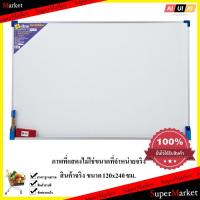 Home Office 
					กระดานไวท์บอร์ดแม่เหล็ก 120x240 ซม. A-Line WM-1214
				 อุปกรณ์เพื่อการประชุมและนำเสนอ