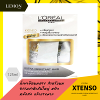 Loreal xtenso oleo shape extra resistant hair 125 ml. (สีดำ) ลอรีอัล เอ็กซ์เทนโซ โอลิโอเชฟ สำหรับผมธรรมชาติเส้นใหญ่ หยิกหยักศก แข็งแรงมาก 125 มล.