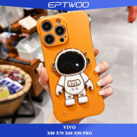 EPTWOO เคสบางเฉียบสำหรับ VIVO X80 X70 X60 X50 PRO เคสมือถือสีแมทกรอบบางเฉียบสีโลหะเคสหลัง PC แบบแข็งสีล้วนพร้อม ขาตั้งนักบินอวกาศ XLE-02