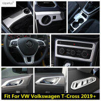 อุปกรณ์เสริมเคลือบสำหรับ VW โฟล์คสวาเกน T-Cross T ข้าม2019-2022อากาศ AC Vent O Utlet หน้าต่างลิฟท์จับชาม H Ead Light ปกตัด