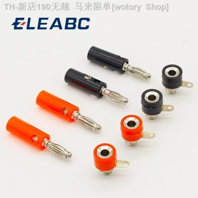 【CW】✆۩✸  1male and Female J072 4mm Banana Plug Male to Insert Pin Parts