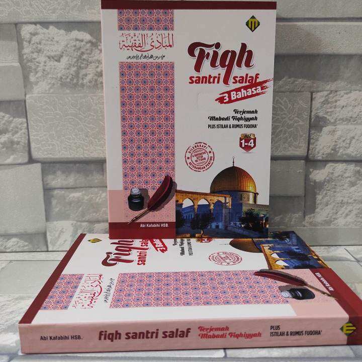 Terjemah Kitab Mabadi Fikih 1 Set( Juz 1,2,3 Dan 4) Terjemah Kitab ...