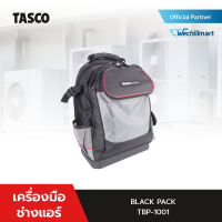 TASCO Black PACK TBP-1001 กระเป๋าช่าง กระเป๋าเครื่องมือ กระเป๋าเครื่องมือช่าง กระเป๋าใส่เครื่องมือช่างแอร์ สามารถรองรับน้ำหนักได้ 15 Kg.