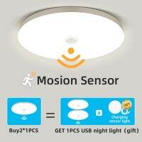 [HOT QQZIWWUJJWG 104] โคมไฟเพดาน Motion Sensor ไฟ LED โคมไฟเพดานที่ทันสมัย PIR 85 265โวลต์20วัตต์สมาร์ทไฟกลางคืนติดตั้งสำหรับบ้านระเบียงทางเดิน