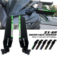 สำหรับ Kawasaki ZX6R ZX10R ZX12R นินจา250 400 650 H2 H4รถจักรยานยนต์ดัดแปลงปีกลมปรับกระจกมองหลังหมุนได้