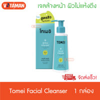 Tomei facial cleansing ขนาด 100 ml. เจลล้างหน้า โทเมอิ คลีนเซอร์ ล้างหน้า