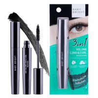 BABY BRIGHT 3 IN 1 VOLUME LONG &amp; CURL MASCARA 8G เบบี้ไบร์ท มาสคาร่า เพิ่มความงอน ยาว