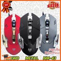 ??HOT!!ลดราคา?? Nubwo NM-43 Mouse Gaming NM-43 MARK II ##ชิ้นส่วนคอม อุปกรณ์คอมพิวเตอร์ เมนบอร์ด หน้าจอ มอนิเตอร์ CPU เม้าท์ คีย์บอร์ด Gaming HDMI Core Laptop