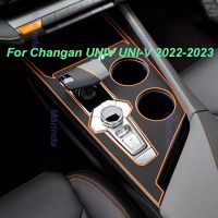 คอนโซลกลางรถยนต์,ไม่มีเสื่อกันลื่นสำหรับ Changan UNIV UNI-V อุปกรณ์ตกแต่ง2022-2023อุปกรณ์ตกแต่งภายในป้องกันเสื่อกันลื่น