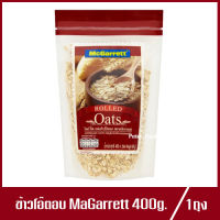 แม็กกาแรต โรลล์ โอ๊ต แผ่นข้าวโอ๊ตอบ ข้าวโอ๊ต  McGarrett Rolled Oats 400g.(1ถุง)