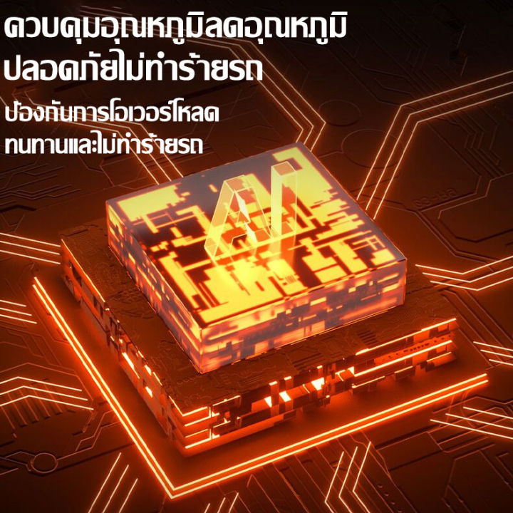 เพาเวอร์แบงค์ฉุกเฉิน-ที่เติมลมยางรถ-ปั้มลมไฟฟ้า-12v-ปั้มลมแบบพกพา-ปั้มลมรถยนต์12v-ปั้มลมรถยนต์แบบพกพา-จอแสดงผลดิจิตอลอัจฉริยะ-การตรวจวัดความดันในตอนกลางคืน-ความดันลมยางที่ตั้งไว้ล่วงหน้า-เครื่องเติมลม