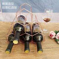 [COD] Metal Wine Rack Ornament Gold Shelf Iron Wire Bottle Hexagonal