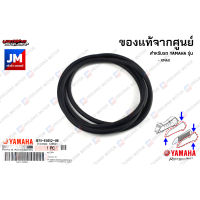 B74E44520000 ซีลฝาครอบไส้กรองอากาศ, ยางฝาครอบเสื้อหม้อกรองอากาศ แท้ศูนย์ YAMAHA XMAX