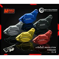 ถูก++ การ์ดปั้มน้ำ REVOLUTION FORZA 300 - 350 ของดี ปั๊มน้ำ อะไหล่ปั๊มน้ำ อะไหล่เครื่องสูบน้ำ อะไหล่ปั๊มน้ำmitsu