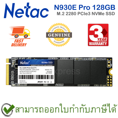 Netac N930E Pro M.2 2280 PCIe3 NVMe SSD 128GB เอสเอสดี ของแท้ ประกันศูนย์ 3ปี