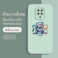 เคส xiaomi redmi note 9s ซอฟท์แวร์แองเจิลอาย กันรอย กันน้ำ ฝาหลังลื่น ปกเต็ม ไม่ติดขอบ ไม่ติดฟิล์มมือถือ การ์ดน่ารัก เคสป้องกันเลนส