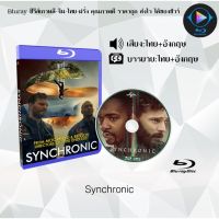 Bluray เรื่อง Synchronic (เสียงไทย+เสียงอังกฤษ+ซับไทย)