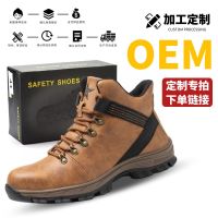 [COD] Cross-border foreign trade customized size labor insurance shoes Mens anti-smashing and anti-puncture safety leather waterproof work boots