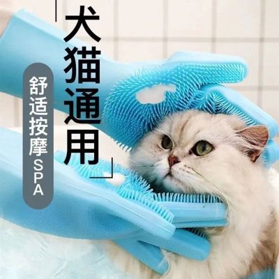 High-end Original Pet bath gloves dog cat bath artifact rub bath massage gloves anti-scratch anti-bite waterproof decontamination supplies