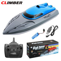 Climber 2.4G รีโมทคอนโทรลเรือความเร็วสูงแบบชาร์จไฟได้อายุการใช้งานแบตเตอรี่ยาวนาน Speedboat Children Racing Rc Boat Summer Water Toys