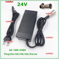 Ku3n8ky1สกู๊ตเตอร์สำหรับผู้สูงอายุ24V,คุณภาพสูงเครื่องชาร์จจักรยานไฟฟ้า1จักรยานสามล้อไฟฟ้าสำหรับคนชรา