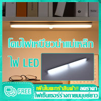 หลอดไฟled หลอดไฟ led ไร้สาย ไฟ led ห้องนอน สปอดไลท์ led 12v โคมไฟชาร์จได้ หลอดไฟชาร์จแบต ไฟสปอร์ตไลท์ 12v ไฟห้องนอน ไฟสปอร์ตไลท์ led 12v