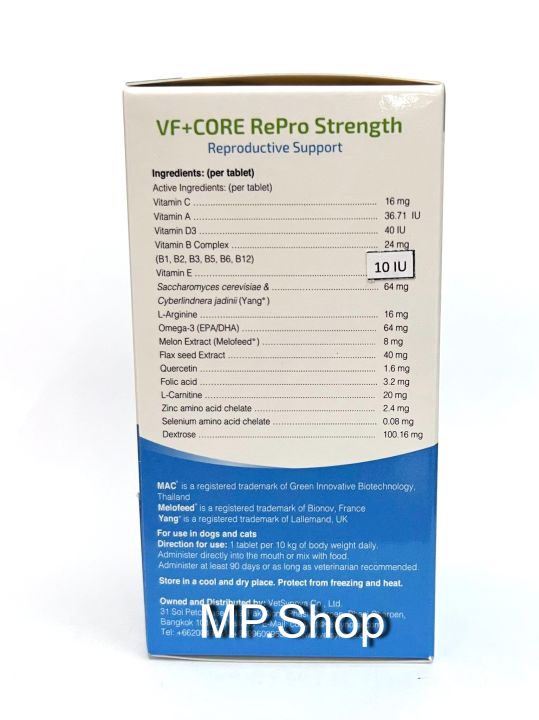 vf-core-repro-strength-reproductive-support-วิตามินเพิ่มความสมบูรณ์ร่างกาย-สำหรับแม่สัตว์ตั้งครรภ์-แม่ให้นม-ลูกสัตว์-และสัตว์เลี้ยงทุกวัย-30-cap-ขวด