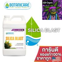 [สินค้าพร้อมจัดส่ง]⭐⭐Botanicare - Silica Blast ปุ๋ยเสริมเมทริกซ์ซิ ขนาดแบ่ง 50/100/250MLสินค้าใหม่