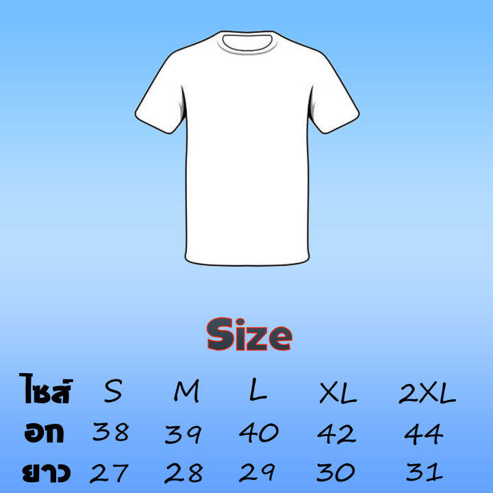 เสื้อทีมฟุตบอล-เสื้อบอล-ทีม-barcelonaเสื้อผู้ชาย-เสื้อผู้ใหญ่งานดีมาก-คุณภาพสูง-เกรด-aaa