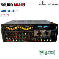 SOUND MILAN เครื่องแอมป์ขยาย 5.1Ch 600W RMS รุ่น AV-3316