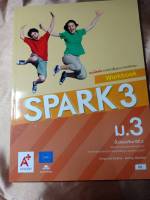 แบบฝึกหัด SPARK 3 ม.3 (อจท)