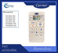 Carrier รีโมทคอนโทรล Part. 43T6V694