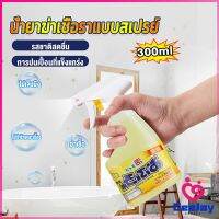 CeeJay 300ml น้ำยาขจัดคราบห้องน้ำ สเปรย์กำจัดเชื้อรา น้ำยาล้างห้องน้ำ Bathroom cleaner