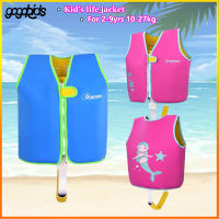 Gogokids เสื้อชูชีพเด็กลอยน้ำนางเงือกสำหรับเด็ก1-9ปี8-35กก. เด็กชายเด็กหญิงสำหรับเด็กชุดว่ายน้ำปรับได้