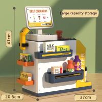 2023 Pretend Play Toy Small Supermarket Simulation Cash Register Light Sound Scanning Coffee Machine Interaction Children Gift