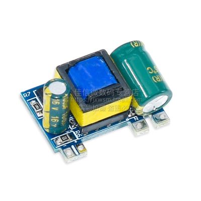 【cw】 12v3w 3.5W Stabilized Switching Supply Module Isolated Board 300mA