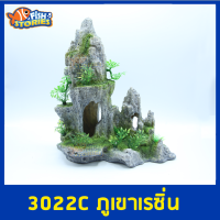 3022C ภูเขาเรซิ่น ของตกแต่ง อุปกรณ์ตกแต่งตู้ปลา เรซิ่นโบราญ