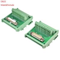 1PCS DB25 male/female socket to terminal block adapter pcb board D-SUB 25pin connector converter Din Rail Mounting