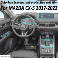 For MAZDA CX-5 CX5 2017-2022 Car Interior Center Console Gearbox Panel Navigation Transparent TPU Protective Film Anti-Scratc