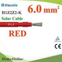 สายไฟ PV H1Z2Z2-K 1x6.0 Sq.mm. DC Solar Cable โซลาร์เซลล์ สีแดง (ระบุจำนวน) รุ่น Slocable-PV-6-RE