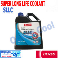 น้ำยา หม้อน้ำ 1 ลิตร 30% ผลิตภัณฑ์ ของ Denso แท้ CL0004 ใช้กับหม้อน้ำ รถยนต์ ยี่ห้อทั่วๆ ไป น้ำยาหล่อเย็น หม้อน้ำรถยนต์ SUPER LONG LIFE COOLANT DI261475-0050