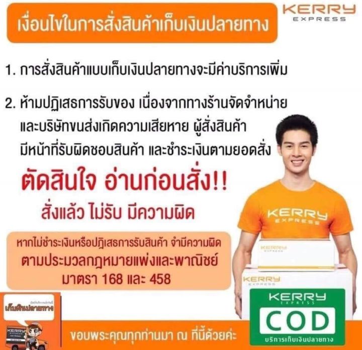 เกียร์โยง-dash-โรงกลึงดำคลองเตย-dkt-พร้อมขาเตะเกียร์-มีโค้ดลดค่าส่ง