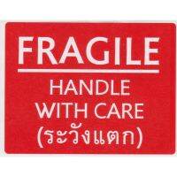 ( PRO+++ ) โปรแน่น.. สติ้กเกอร์ "ระวังแตก" FRAGILE สีแดง (9X7ซม.) 100 ชิ้น/ชุด ราคาสุดคุ้ม วอลเปเปอร์ วอลเปเปอร์ ติด ผนัง วอลเปเปอร์ สวย ๆ วอลเปเปอร์ 3d