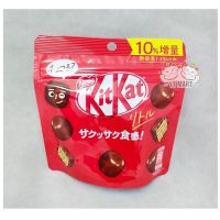 Nestle Japan KitKat Little Pouch Chocolate คิทแคทรสช็อกโกแลต 50 g