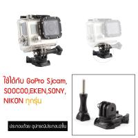 360 Degree Rotate Buckle Base Vertical Surface Mount Adapter สำหรับ GoPro Hero 7 6 5 for xiaomi GP203