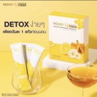 Honey Q Fiber ฮันนี่คิว เก๊กฮวย ไฟเบอร์ ของแท้ ( 7ซอง) โปรเปิดใจส่งฟรี